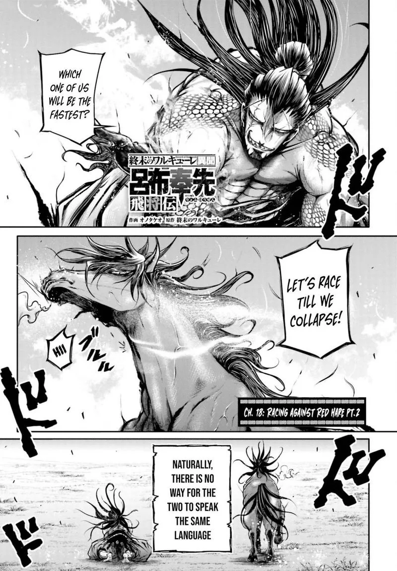 Shuumatsu no Valkyrie Ibun: Ryo Fu Housen Hishouden Chapter 18 page 1