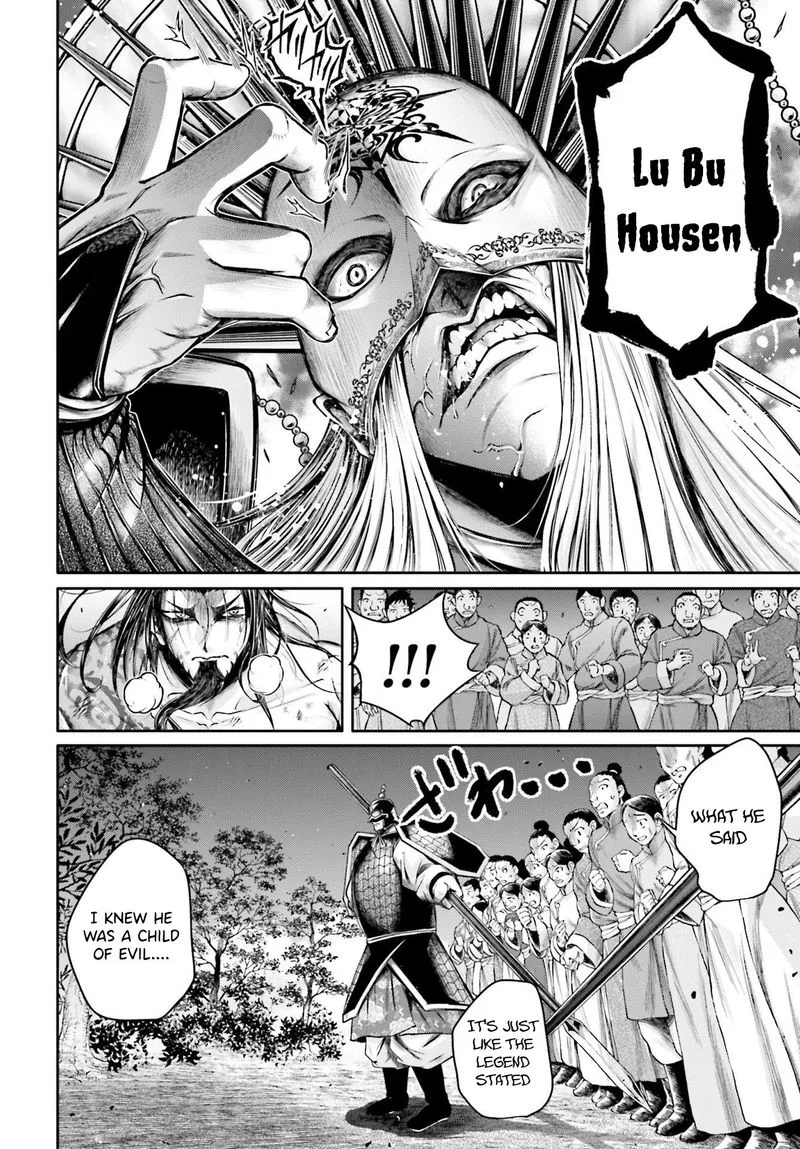 Shuumatsu no Valkyrie Ibun: Ryo Fu Housen Hishouden Chapter 22 page 6