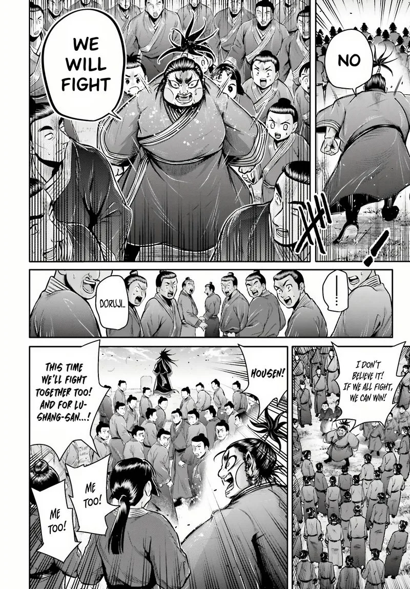 Shuumatsu no Valkyrie Ibun: Ryo Fu Housen Hishouden Chapter 24 page 16