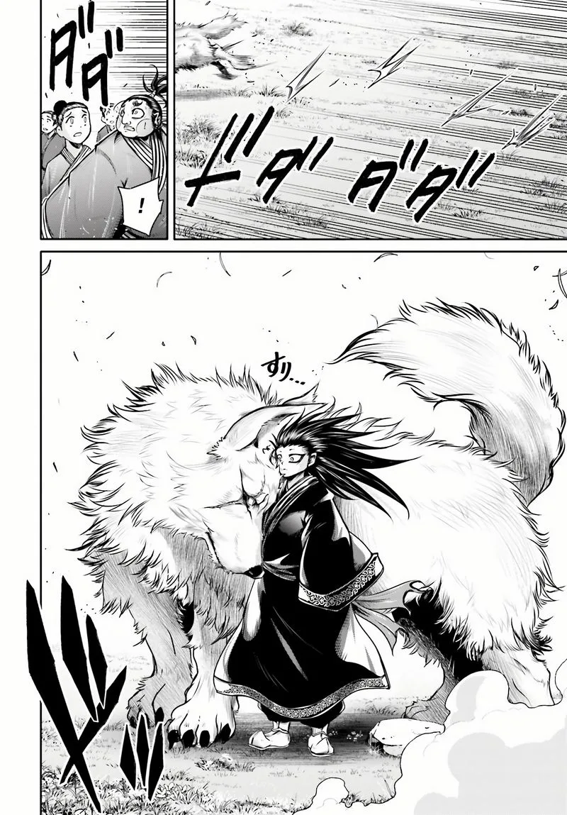 Shuumatsu no Valkyrie Ibun: Ryo Fu Housen Hishouden Chapter 24 page 18