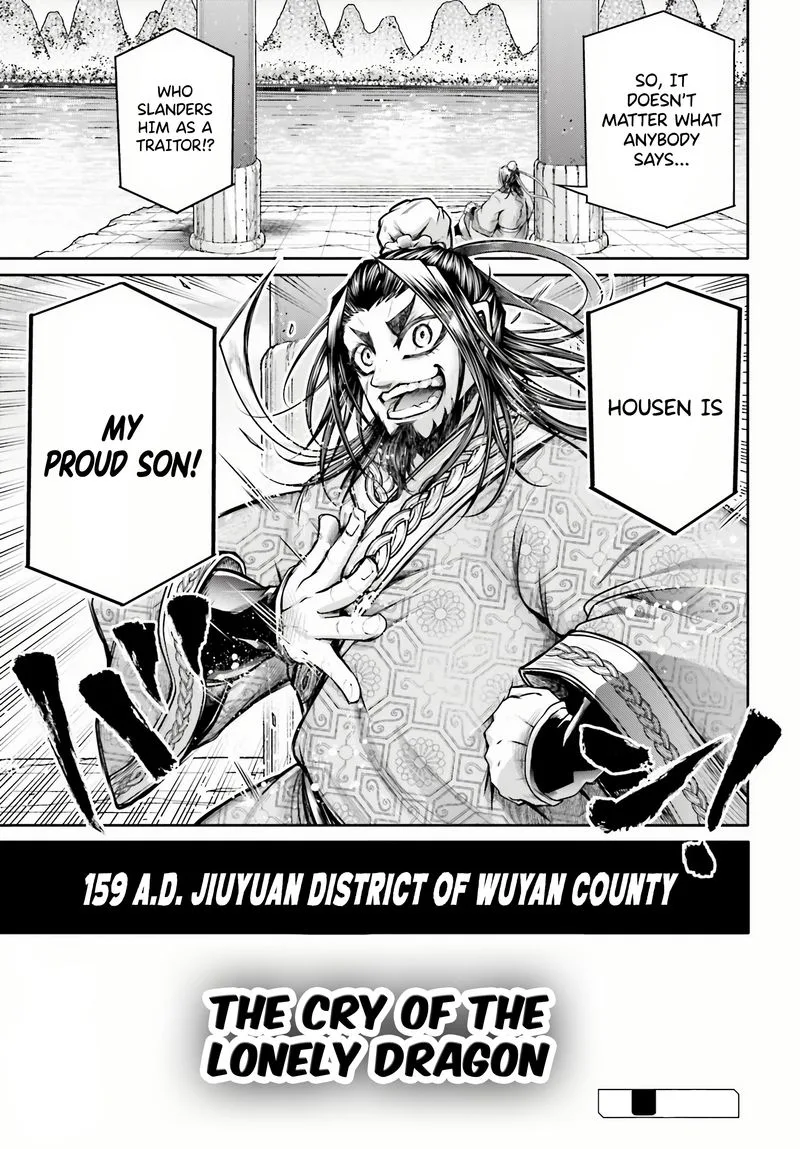 Shuumatsu no Valkyrie Ibun: Ryo Fu Housen Hishouden Chapter 24 page 33
