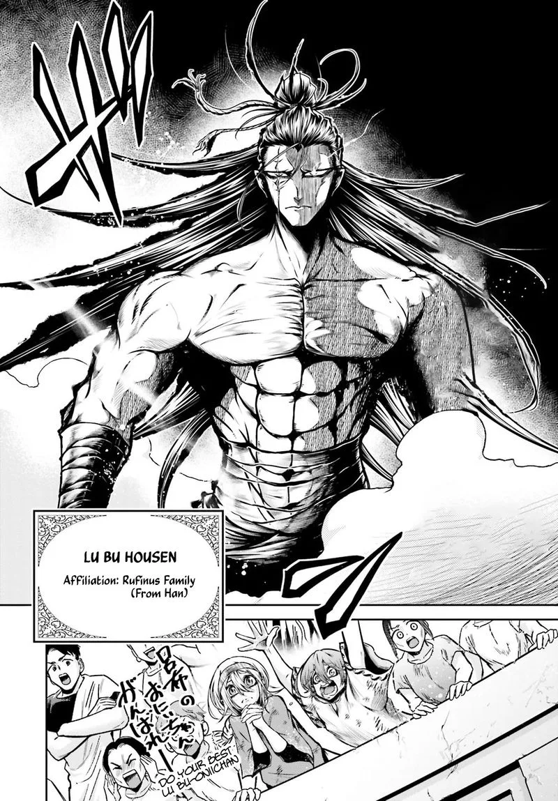 Shuumatsu no Valkyrie Ibun: Ryo Fu Housen Hishouden Chapter 26 page 32