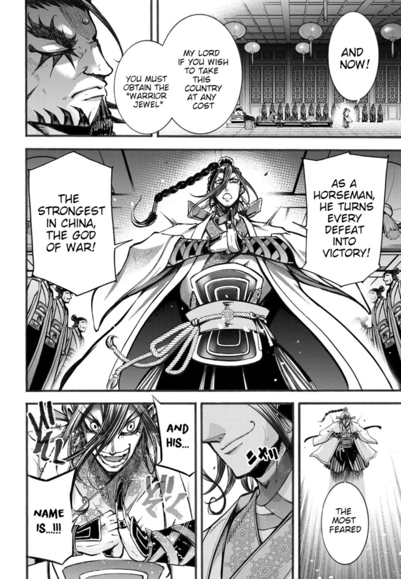 Shuumatsu no Valkyrie Ibun: Ryo Fu Housen Hishouden Chapter 3 page 6