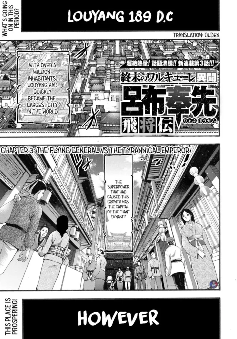 Shuumatsu no Valkyrie Ibun: Ryo Fu Housen Hishouden Chapter 3 page 1