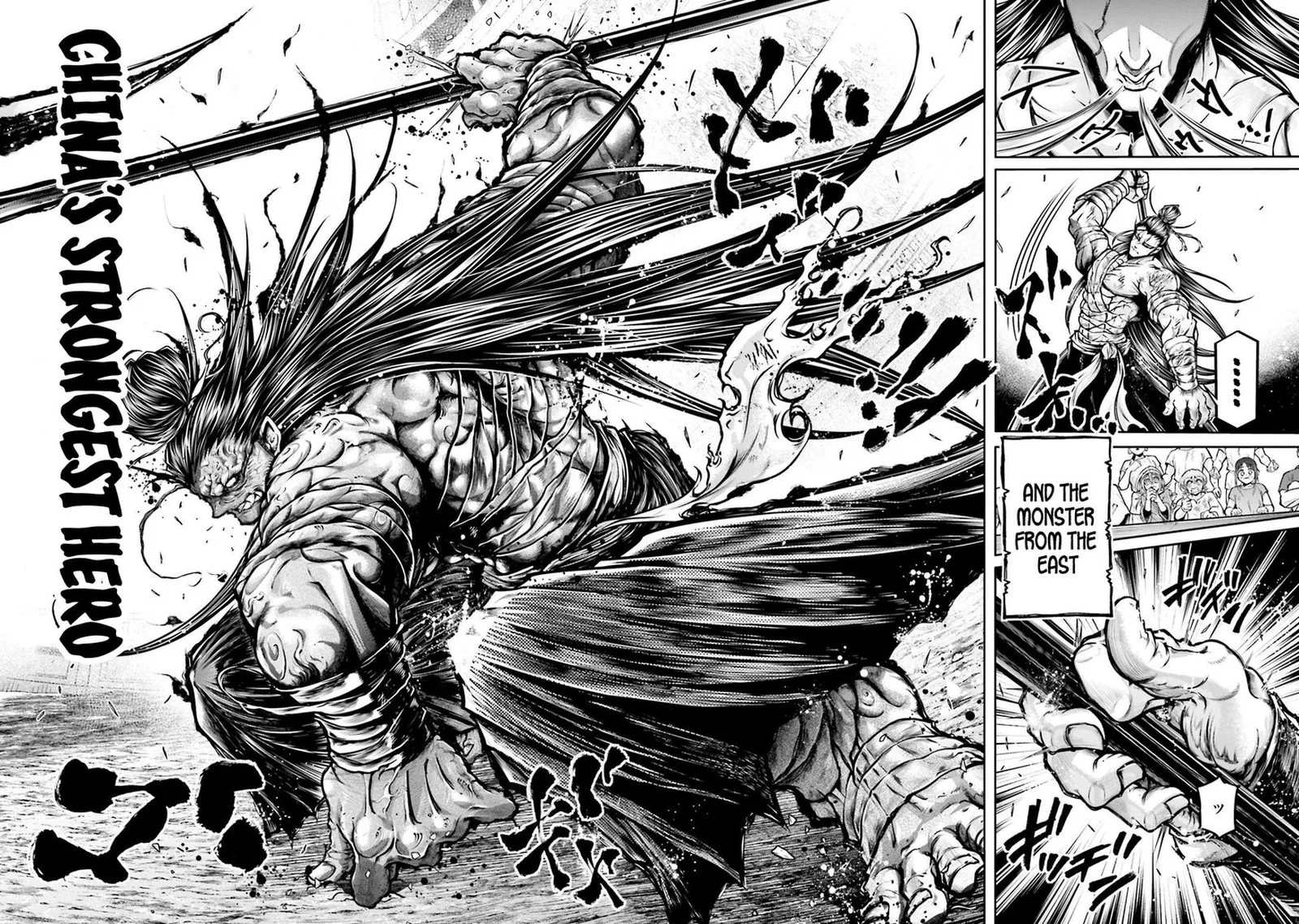 Shuumatsu no Valkyrie Ibun: Ryo Fu Housen Hishouden Chapter 34 page 23