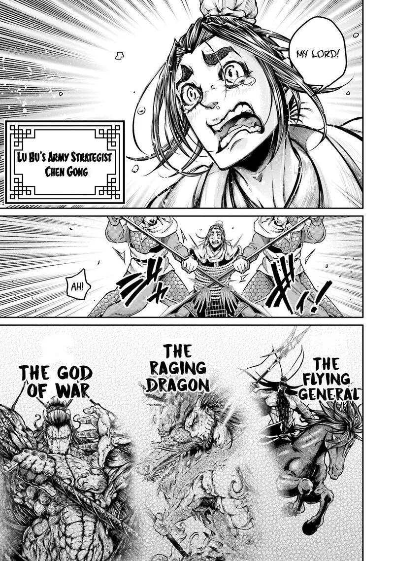 Shuumatsu no Valkyrie Ibun: Ryo Fu Housen Hishouden Chapter 36 page 3