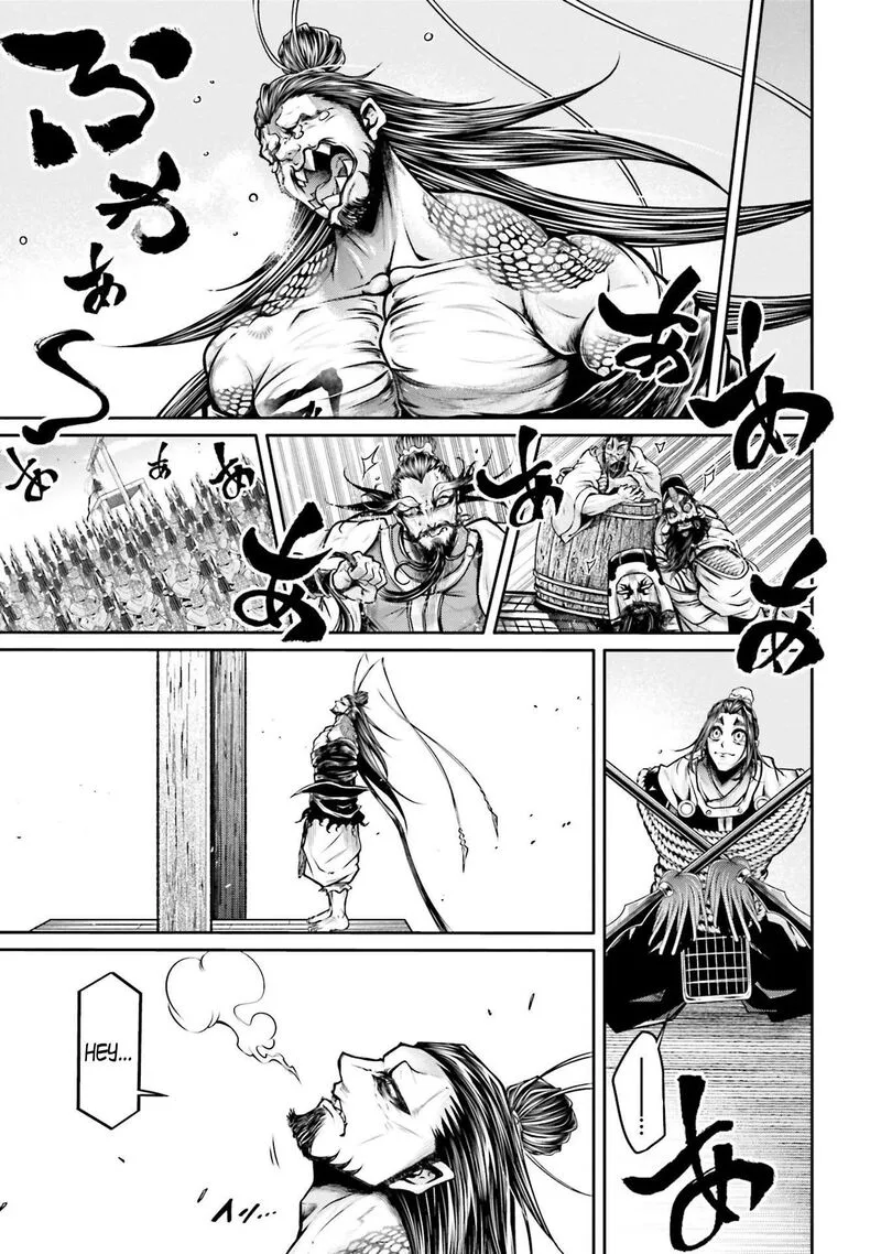 Shuumatsu no Valkyrie Ibun: Ryo Fu Housen Hishouden Chapter 36 page 17