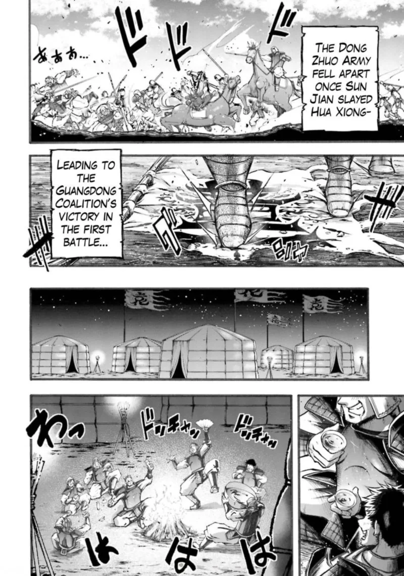 Shuumatsu no Valkyrie Ibun: Ryo Fu Housen Hishouden Chapter 5 page 15