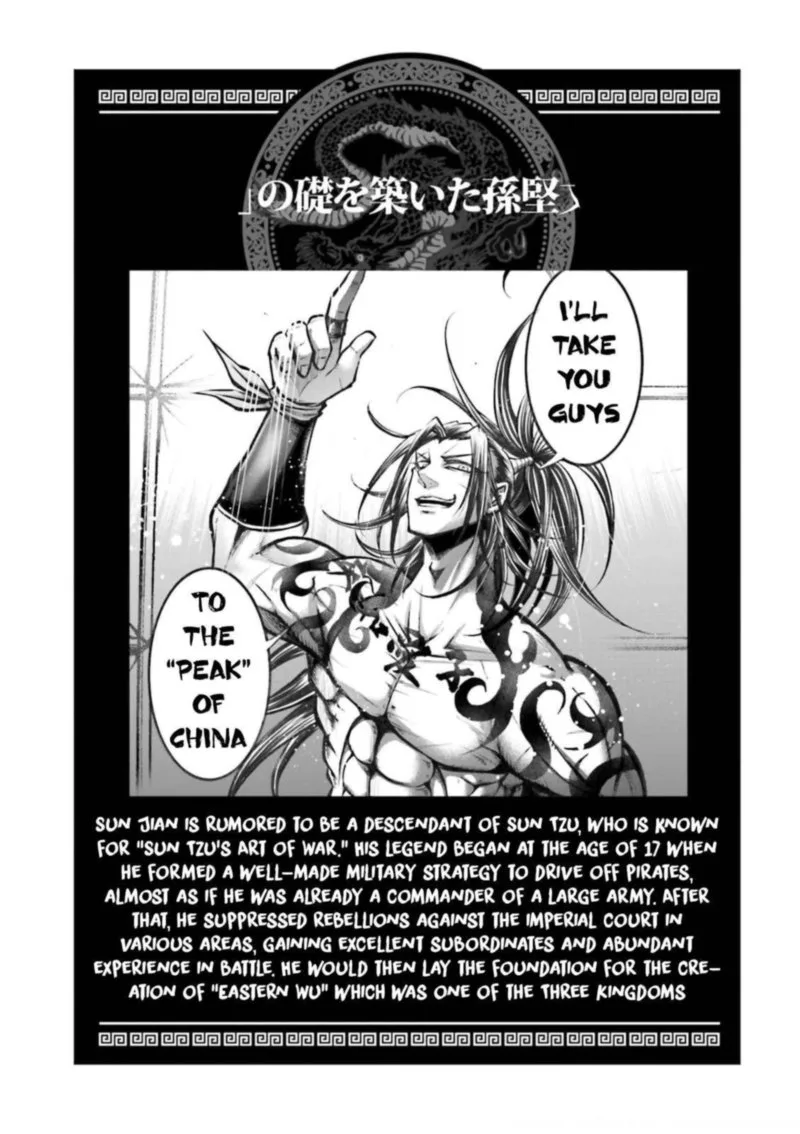 Shuumatsu no Valkyrie Ibun: Ryo Fu Housen Hishouden Chapter 5 page 39