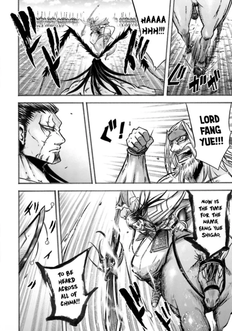 Shuumatsu no Valkyrie Ibun: Ryo Fu Housen Hishouden Chapter 6 page 21