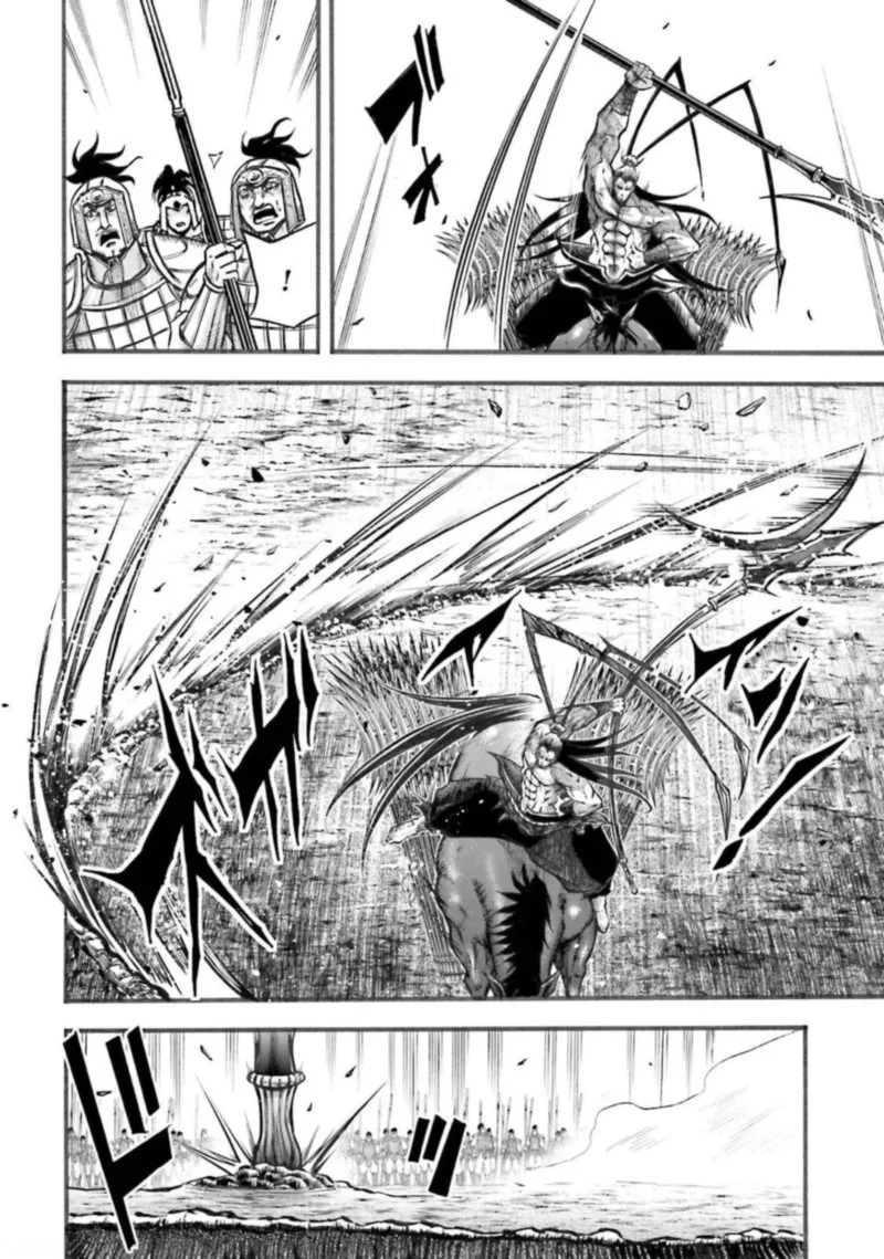 Shuumatsu no Valkyrie Ibun: Ryo Fu Housen Hishouden Chapter 6 page 5