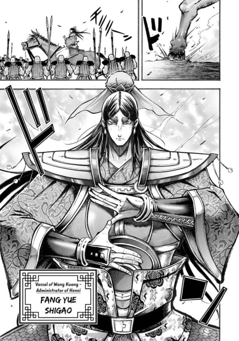 Shuumatsu no Valkyrie Ibun: Ryo Fu Housen Hishouden Chapter 6 page 10