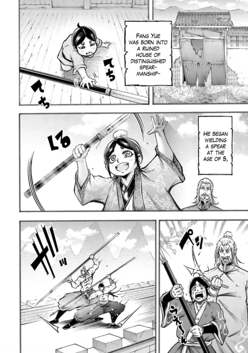 Shuumatsu no Valkyrie Ibun: Ryo Fu Housen Hishouden Chapter 6 page 17