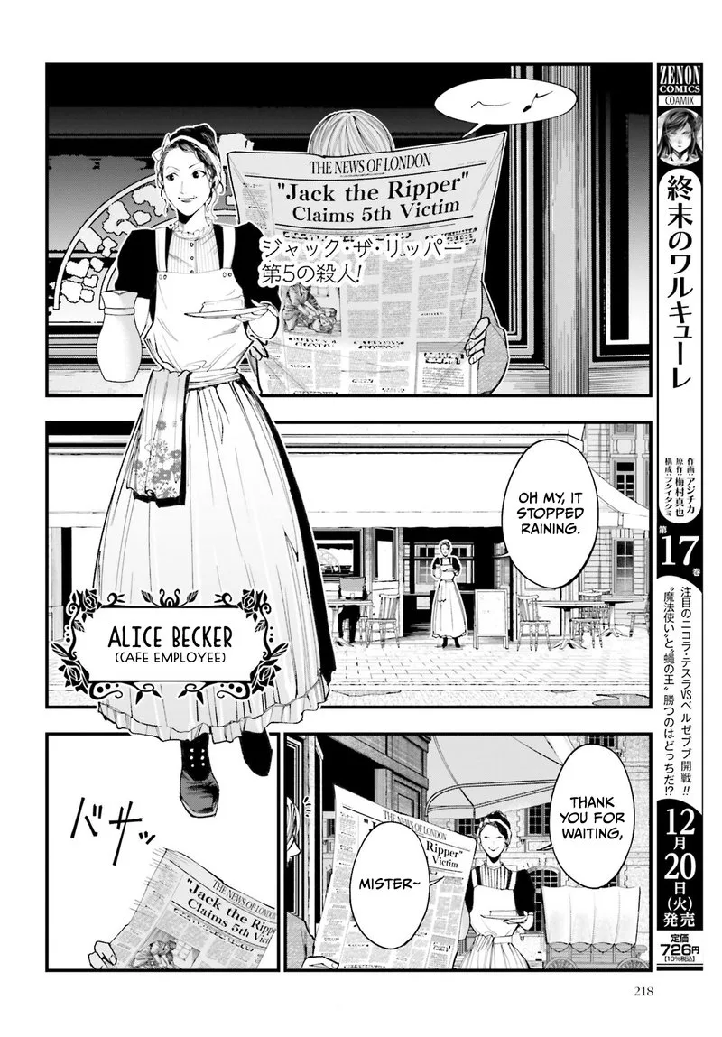 Shuumatsu no Valkyrie Kitan: Jack the Ripper no Jikenbo Chapter 1 page 17