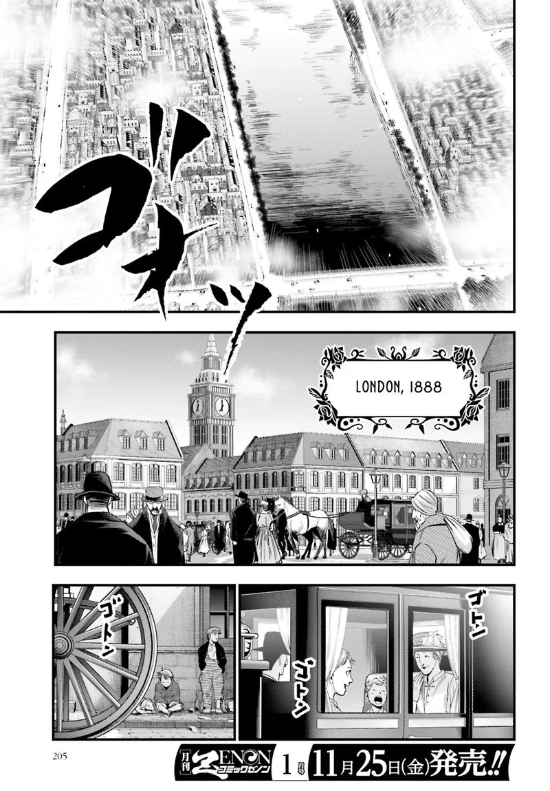 Shuumatsu no Valkyrie Kitan: Jack the Ripper no Jikenbo Chapter 1 page 4