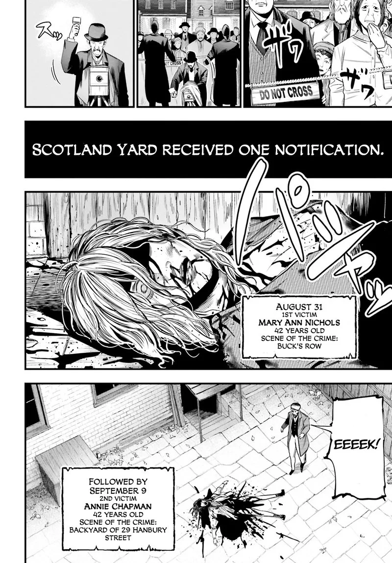 Shuumatsu no Valkyrie Kitan: Jack the Ripper no Jikenbo Chapter 1 page 5