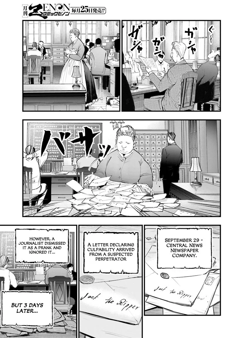 Shuumatsu no Valkyrie Kitan: Jack the Ripper no Jikenbo Chapter 1 page 8