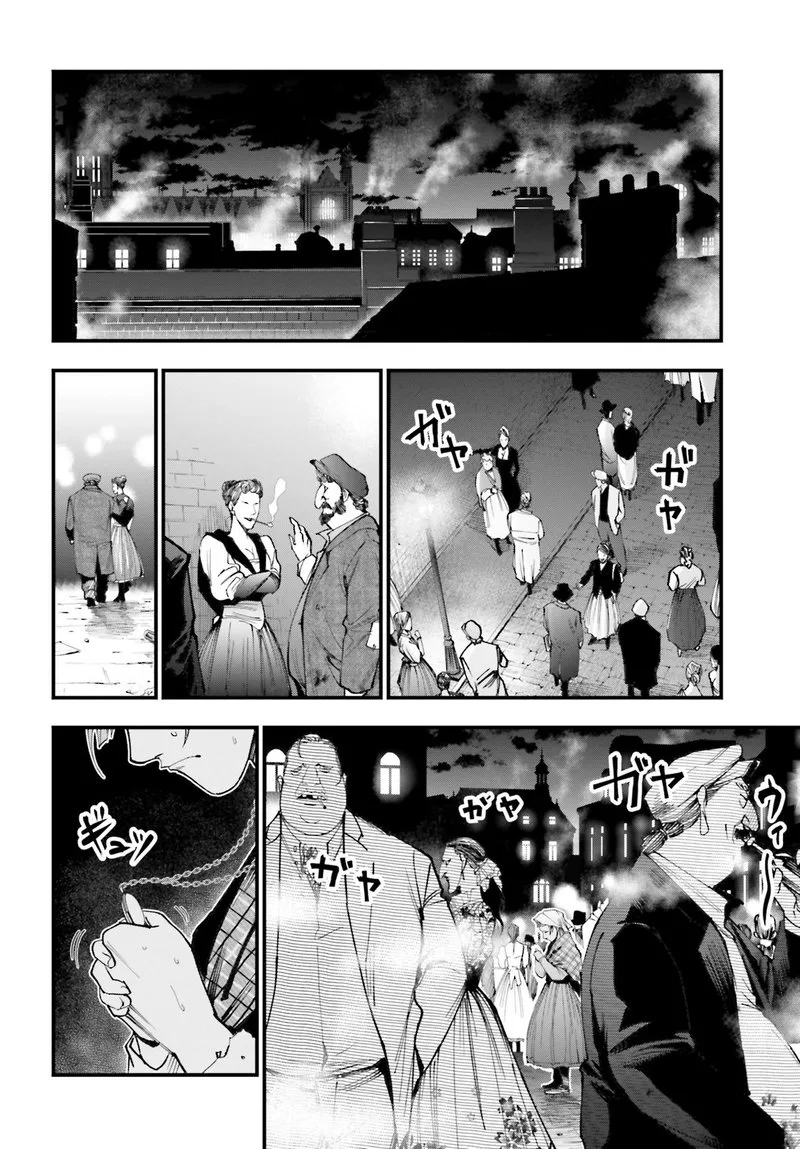 Shuumatsu no Valkyrie Kitan: Jack the Ripper no Jikenbo Chapter 1 page 35