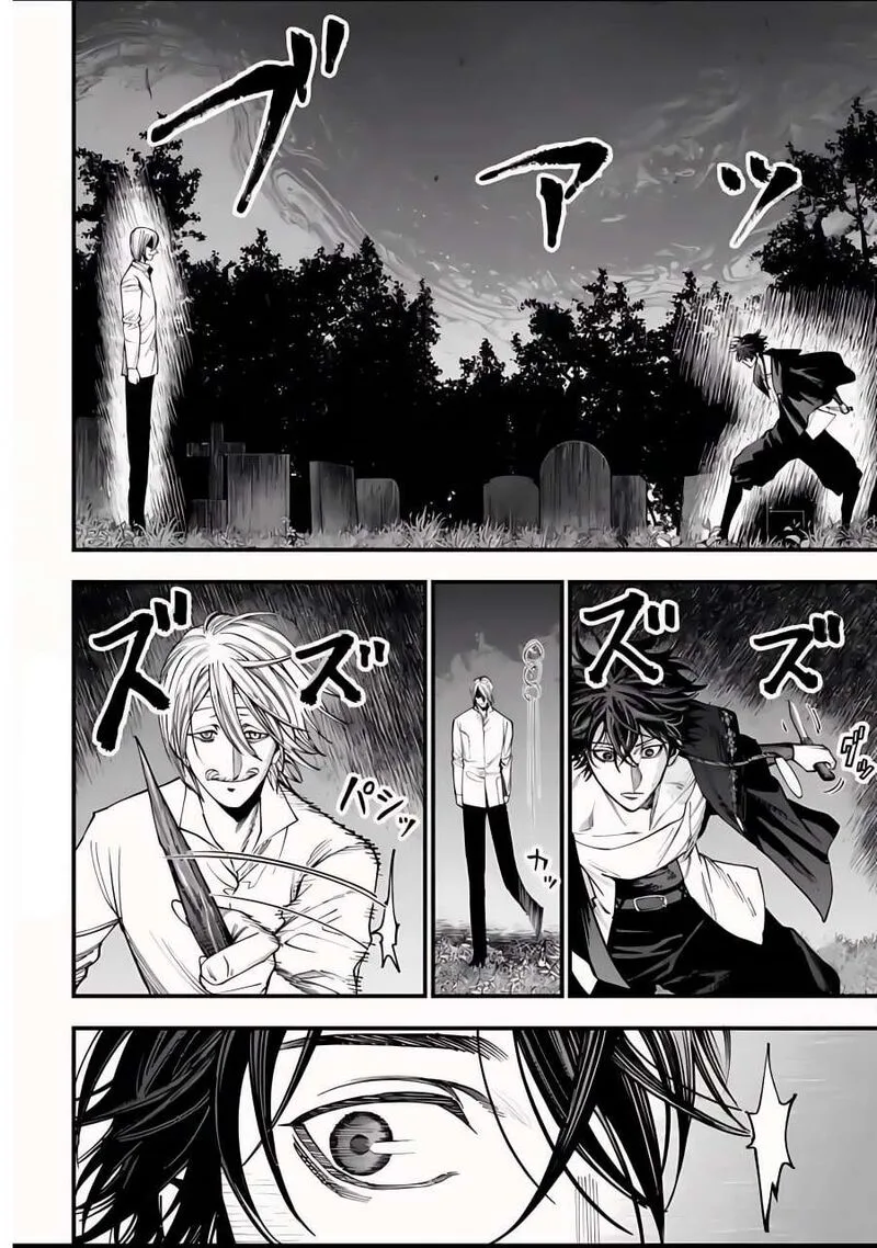 Shuumatsu no Valkyrie Kitan: Jack the Ripper no Jikenbo Chapter 12 page 5