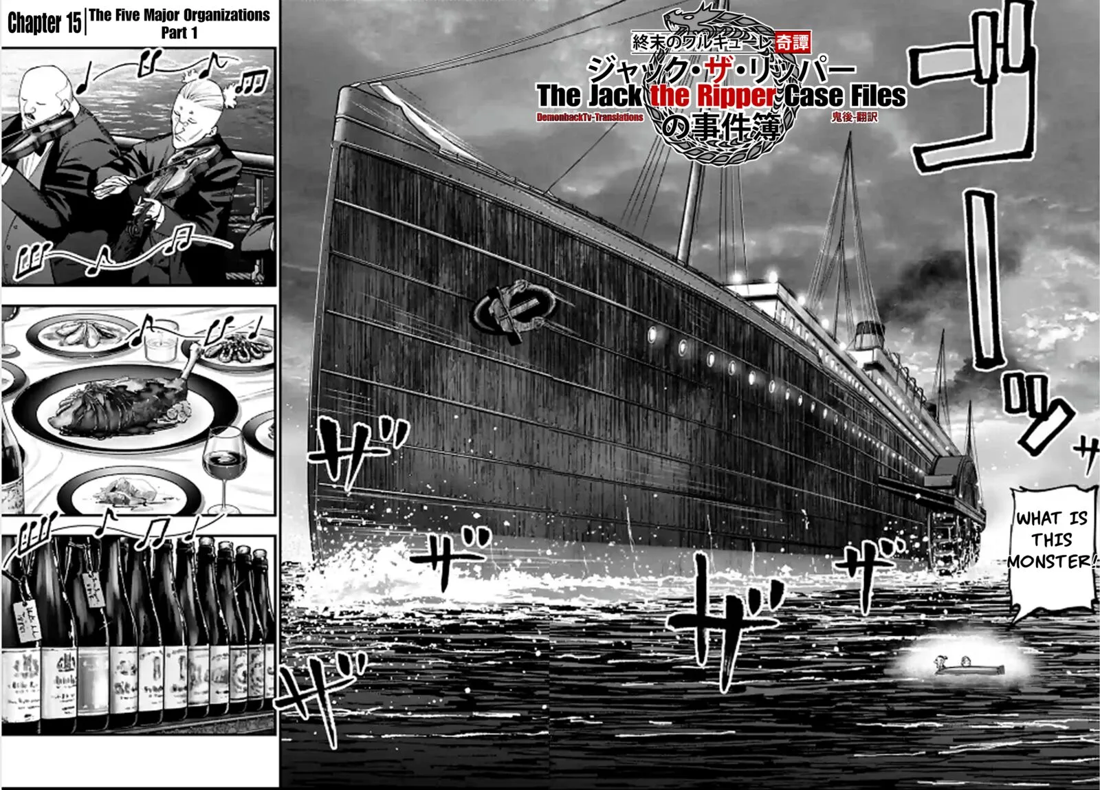 Shuumatsu no Valkyrie Kitan: Jack the Ripper no Jikenbo Chapter 15 page 3