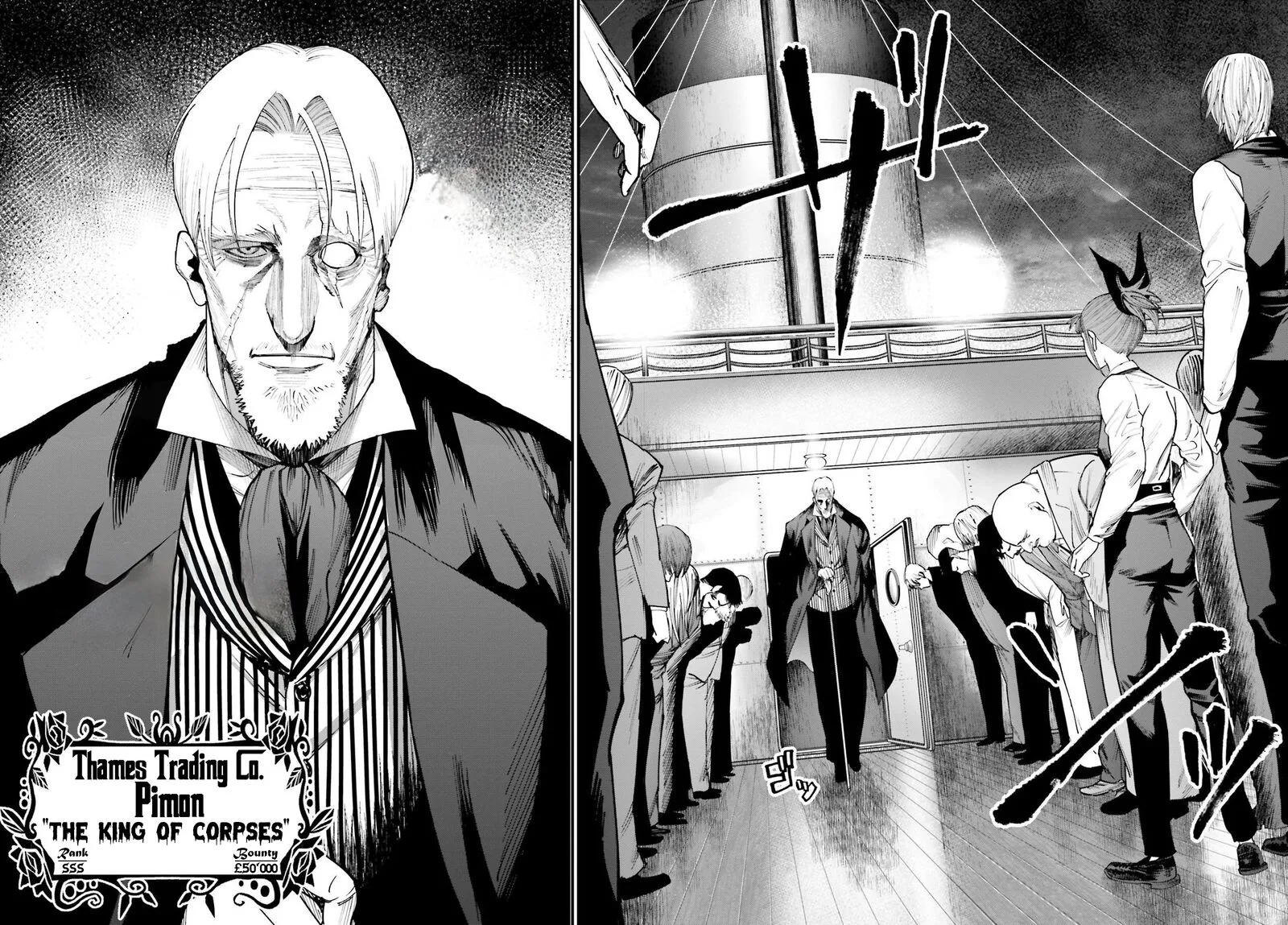 Shuumatsu no Valkyrie Kitan: Jack the Ripper no Jikenbo Chapter 15 page 18