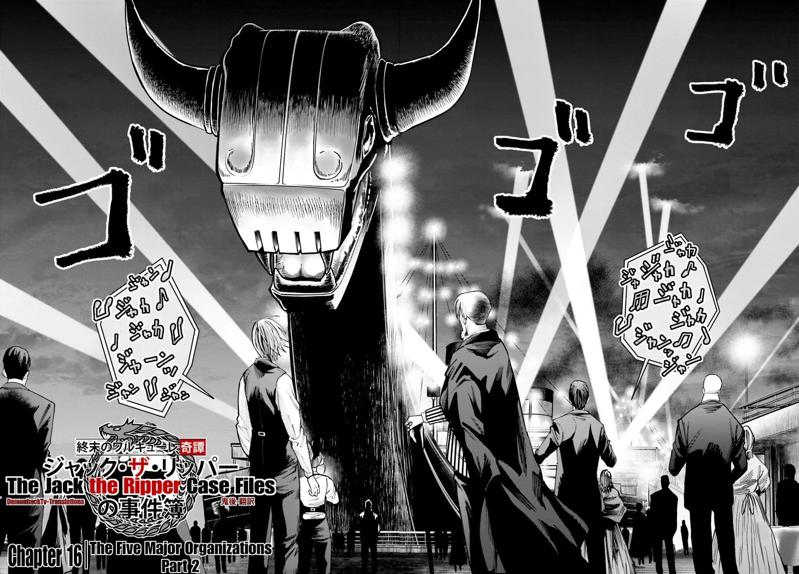 Shuumatsu no Valkyrie Kitan: Jack the Ripper no Jikenbo Chapter 16 page 3