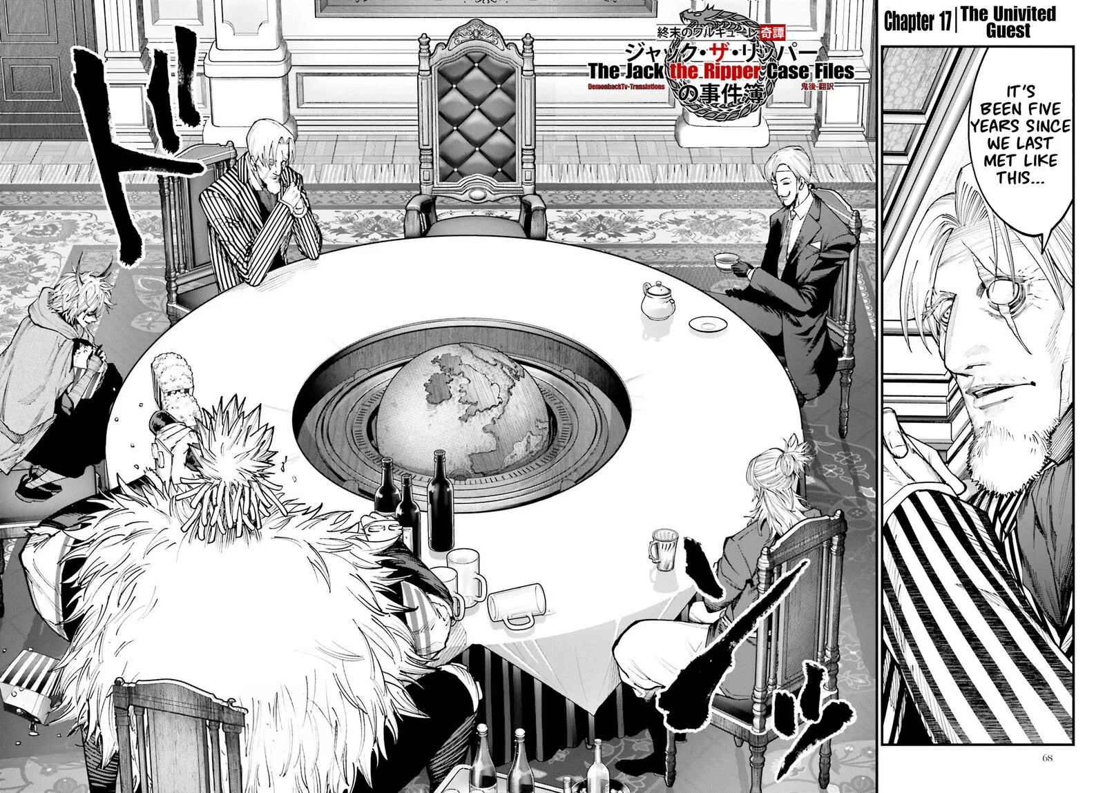 Shuumatsu no Valkyrie Kitan: Jack the Ripper no Jikenbo Chapter 17 page 3