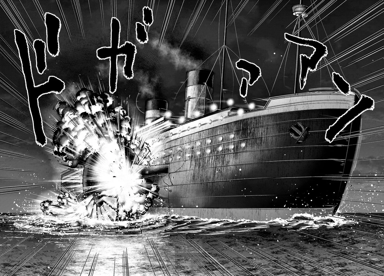 Shuumatsu no Valkyrie Kitan: Jack the Ripper no Jikenbo Chapter 17 page 22