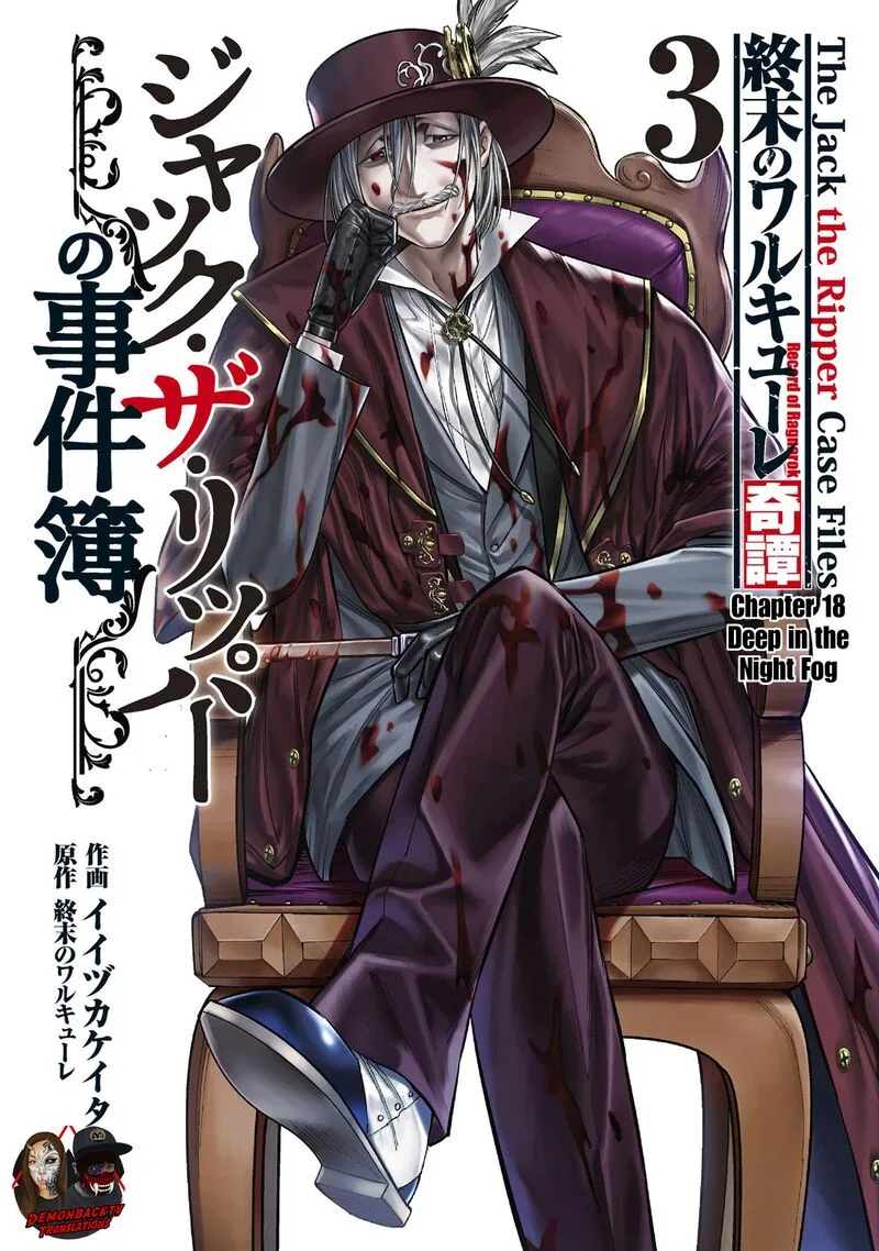 Shuumatsu no Valkyrie Kitan: Jack the Ripper no Jikenbo Chapter 18 page 1