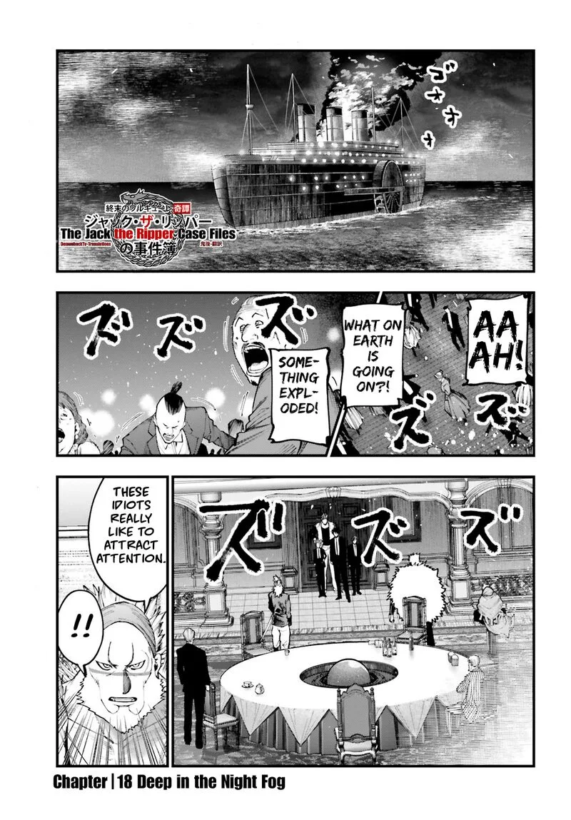 Shuumatsu no Valkyrie Kitan: Jack the Ripper no Jikenbo Chapter 18 page 3