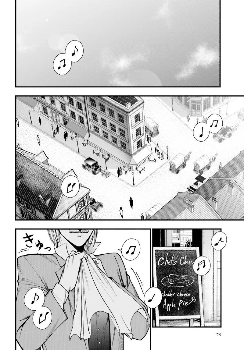 Shuumatsu no Valkyrie Kitan: Jack the Ripper no Jikenbo Chapter 2 page 4