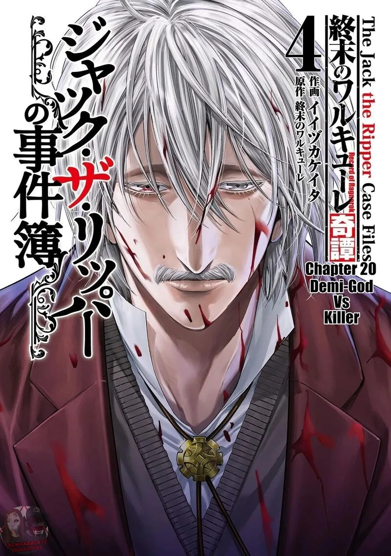 Shuumatsu no Valkyrie Kitan: Jack the Ripper no Jikenbo Chapter 20 page 1
