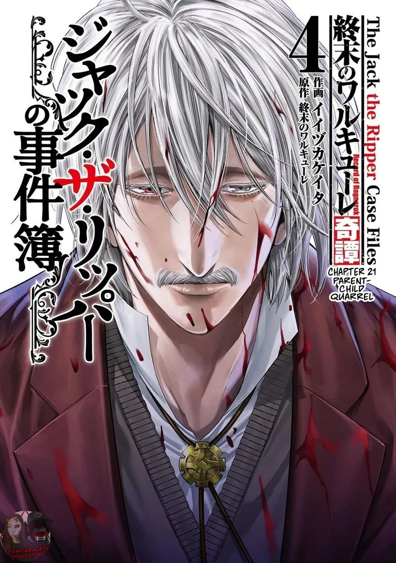 Shuumatsu no Valkyrie Kitan: Jack the Ripper no Jikenbo Chapter 21 page 1