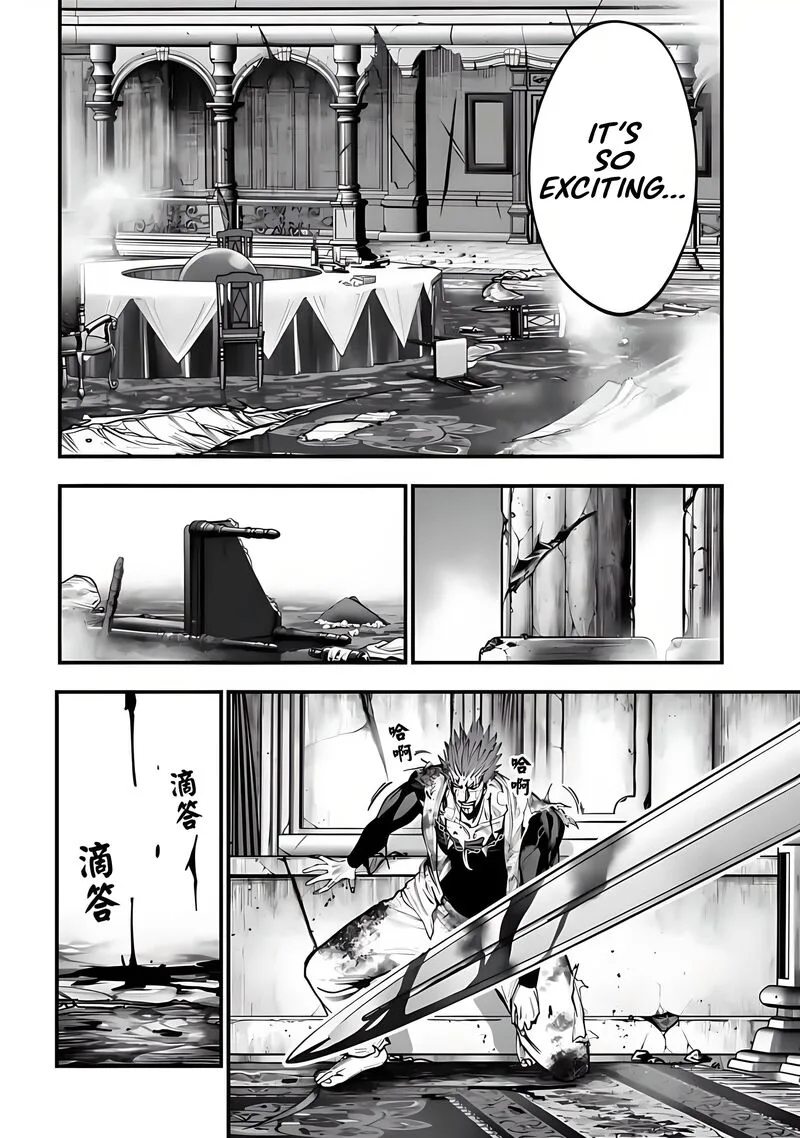 Shuumatsu no Valkyrie Kitan: Jack the Ripper no Jikenbo Chapter 21 page 11