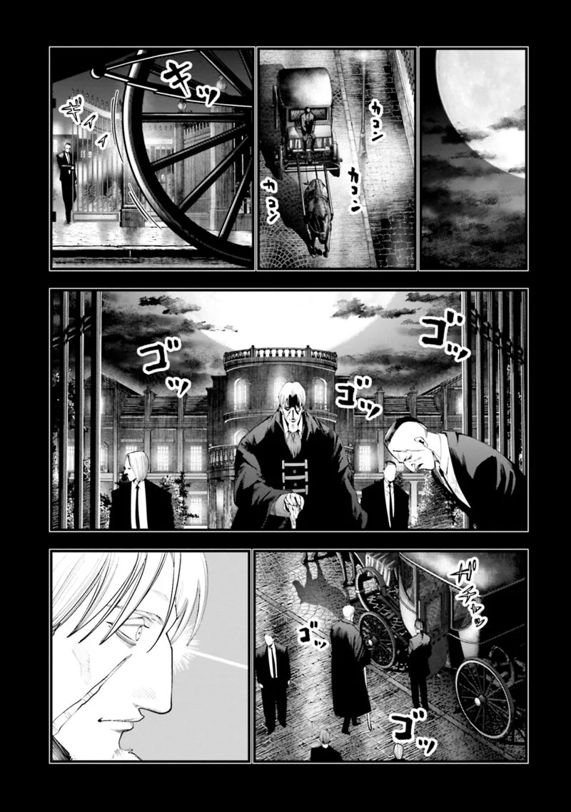 Shuumatsu no Valkyrie Kitan: Jack the Ripper no Jikenbo Chapter 22 page 5
