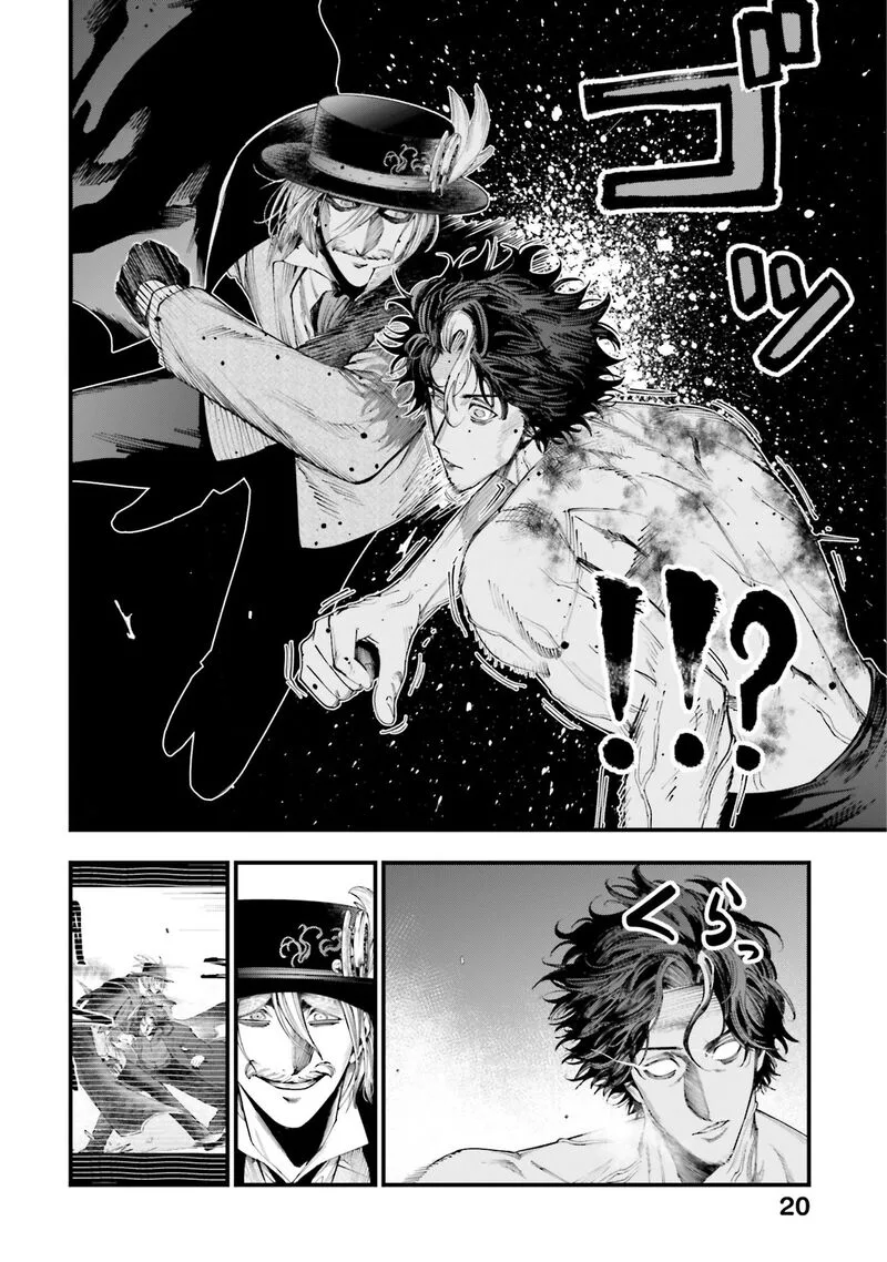 Shuumatsu no Valkyrie Kitan: Jack the Ripper no Jikenbo Chapter 25 page 21