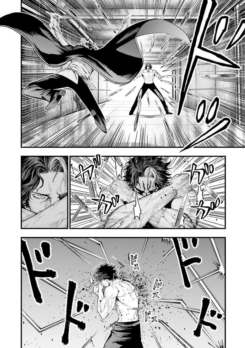 Shuumatsu no Valkyrie Kitan: Jack the Ripper no Jikenbo Chapter 25 page 17