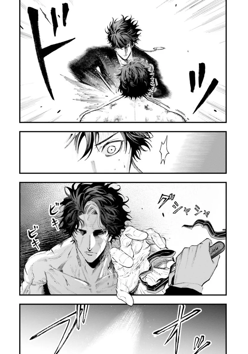 Shuumatsu no Valkyrie Kitan: Jack the Ripper no Jikenbo Chapter 27 page 17