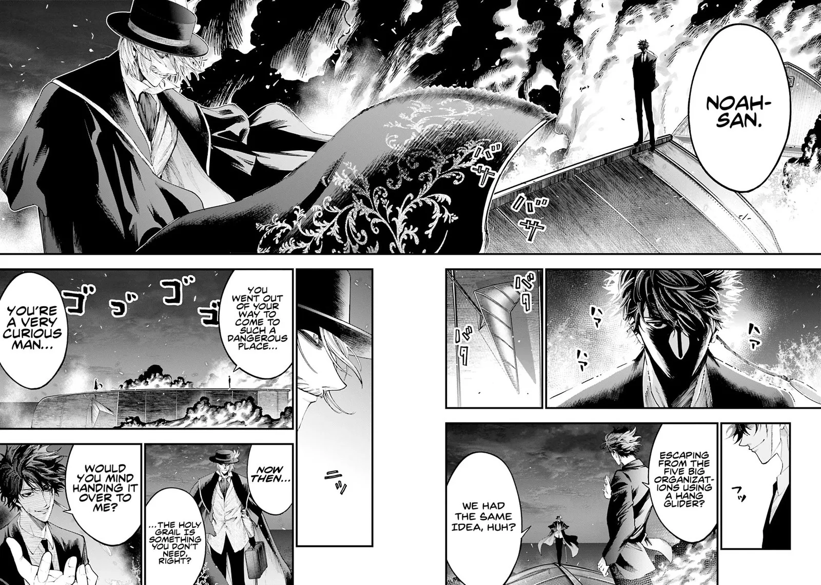 Shuumatsu no Valkyrie Kitan: Jack the Ripper no Jikenbo Chapter 27 page 6