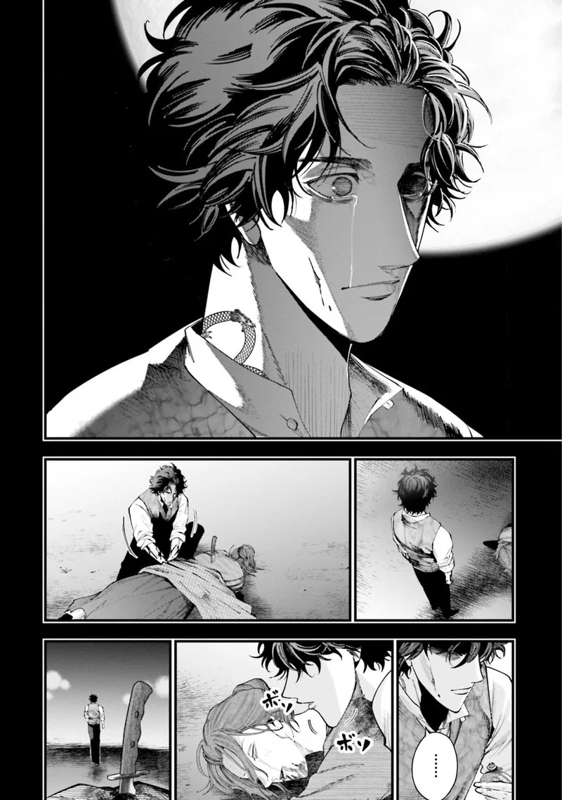 Shuumatsu no Valkyrie Kitan: Jack the Ripper no Jikenbo Chapter 29 page 26