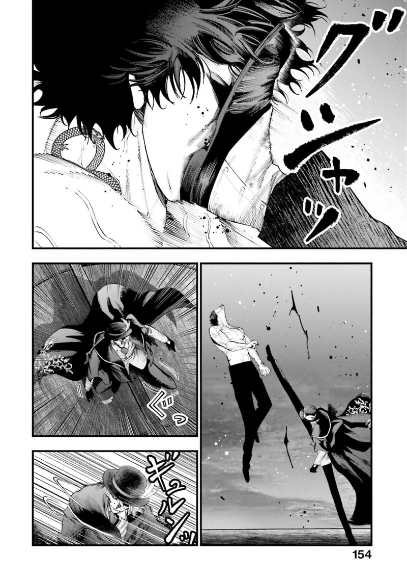 Shuumatsu no Valkyrie Kitan: Jack the Ripper no Jikenbo Chapter 30 page 16