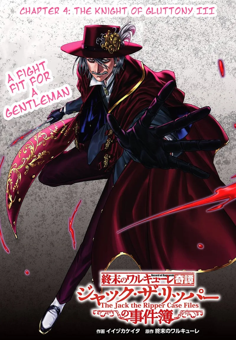 Shuumatsu no Valkyrie Kitan: Jack the Ripper no Jikenbo Chapter 4 page 1