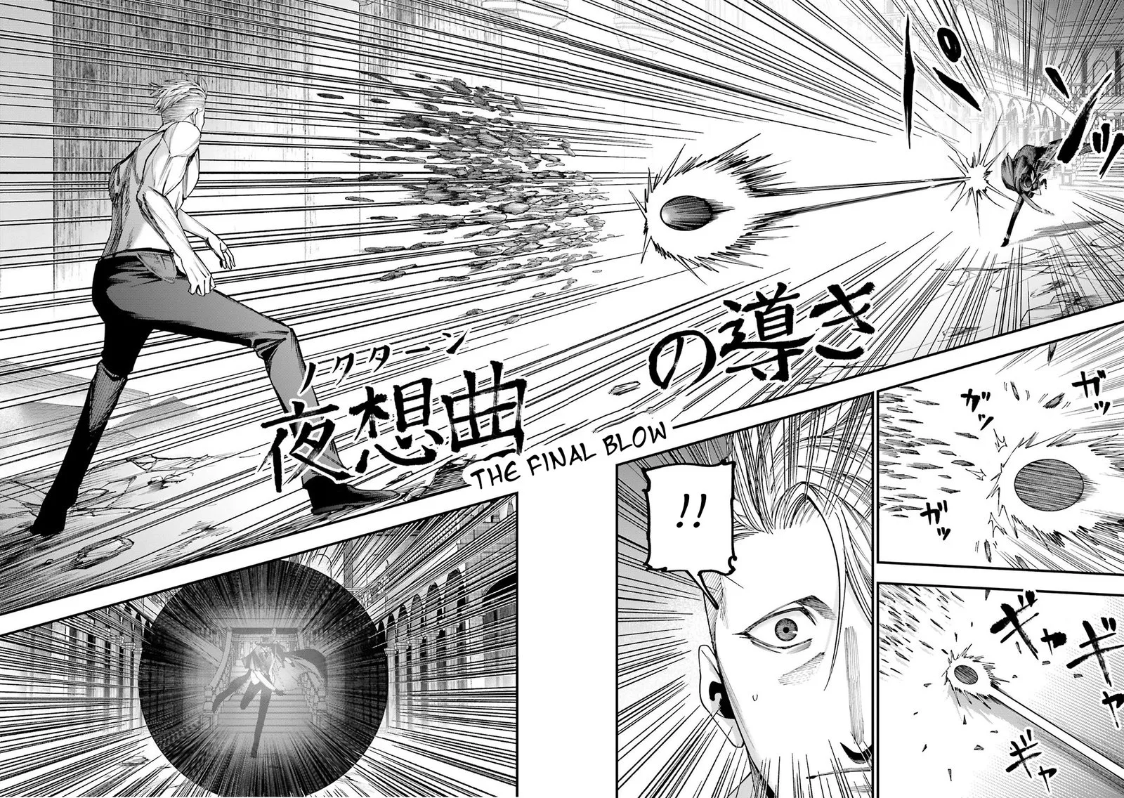 Shuumatsu no Valkyrie Kitan: Jack the Ripper no Jikenbo Chapter 4 page 21