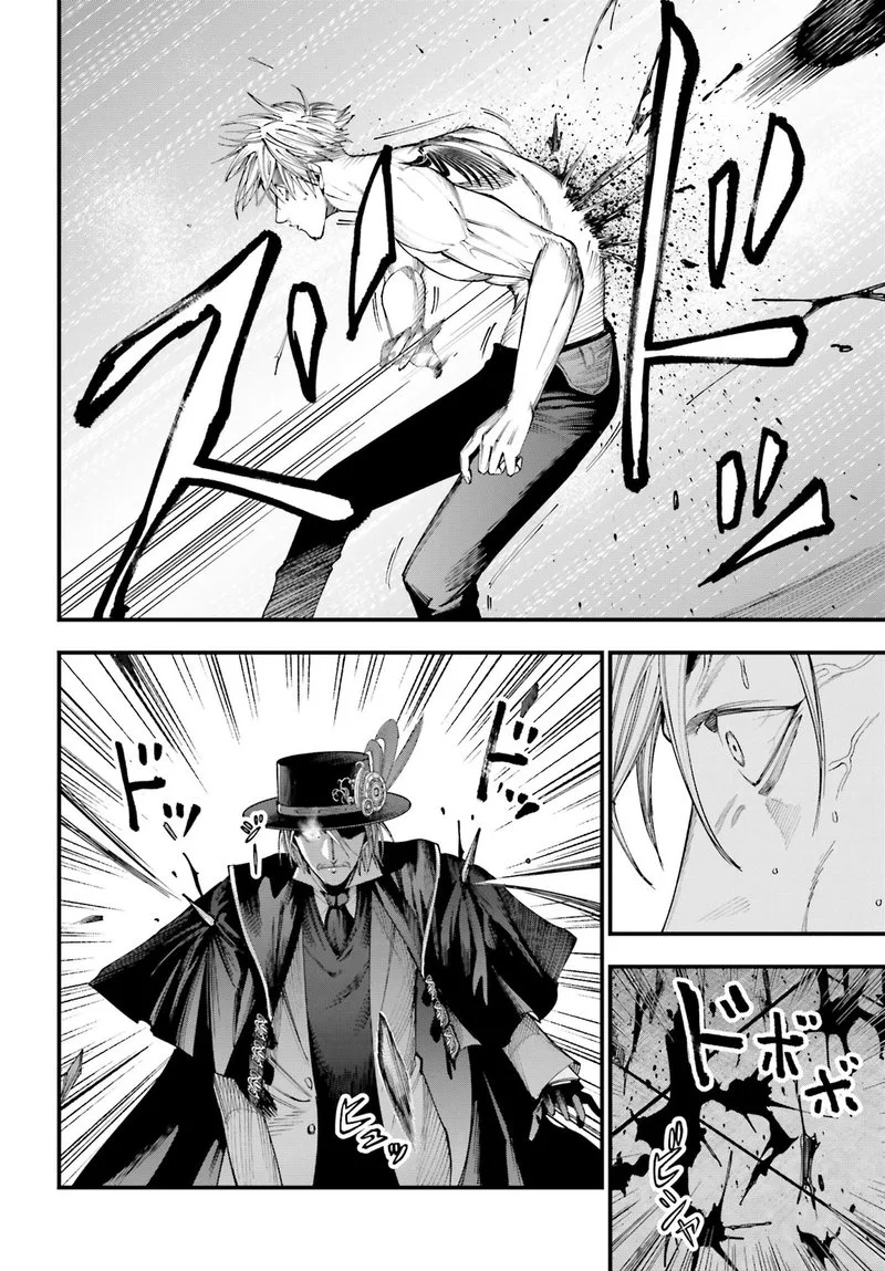 Shuumatsu no Valkyrie Kitan: Jack the Ripper no Jikenbo Chapter 4 page 22