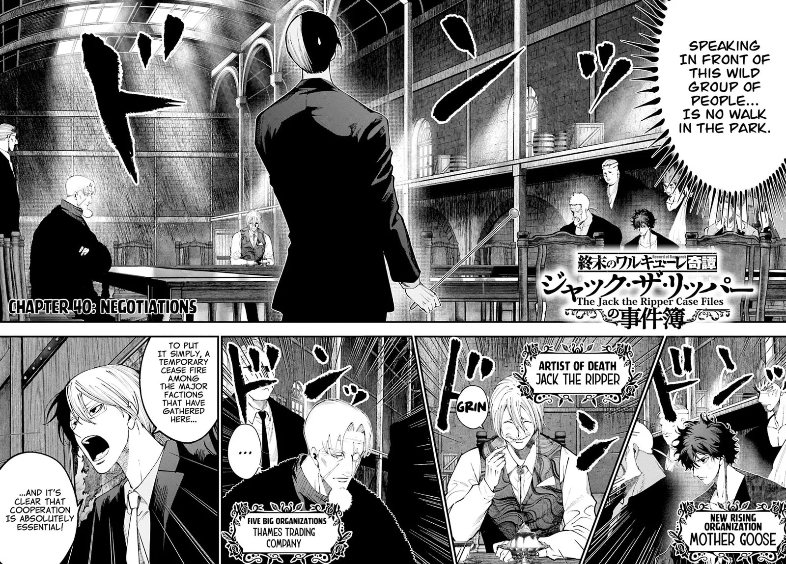 Shuumatsu no Valkyrie Kitan: Jack the Ripper no Jikenbo Chapter 40 page 2