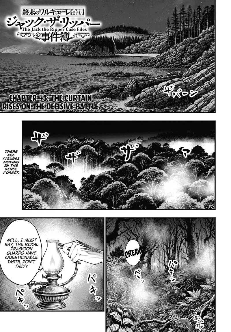 Shuumatsu no Valkyrie Kitan: Jack the Ripper no Jikenbo Chapter 43 page 1