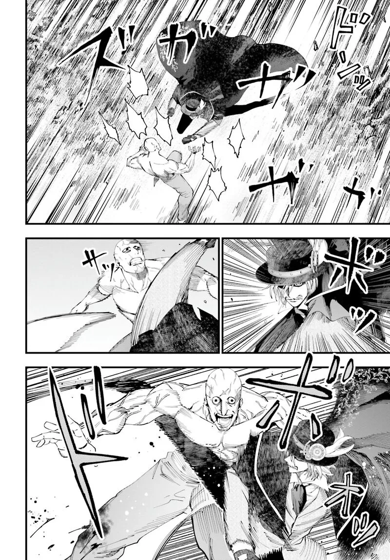 Shuumatsu no Valkyrie Kitan: Jack the Ripper no Jikenbo Chapter 47 page 17