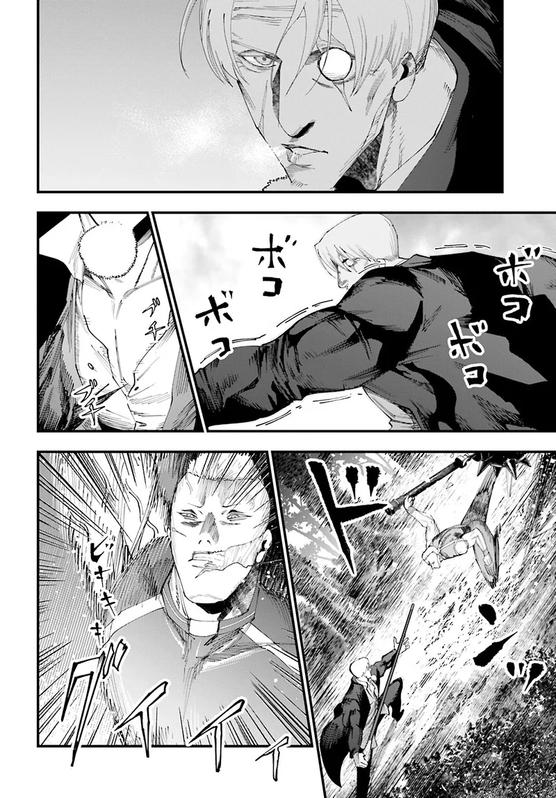 Shuumatsu no Valkyrie Kitan: Jack the Ripper no Jikenbo Chapter 48 page 14