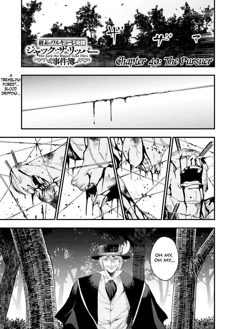 Shuumatsu no Valkyrie Kitan: Jack the Ripper no Jikenbo Chapter 49 page 1