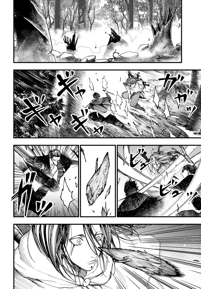 Shuumatsu no Valkyrie Kitan: Jack the Ripper no Jikenbo Chapter 50 page 16